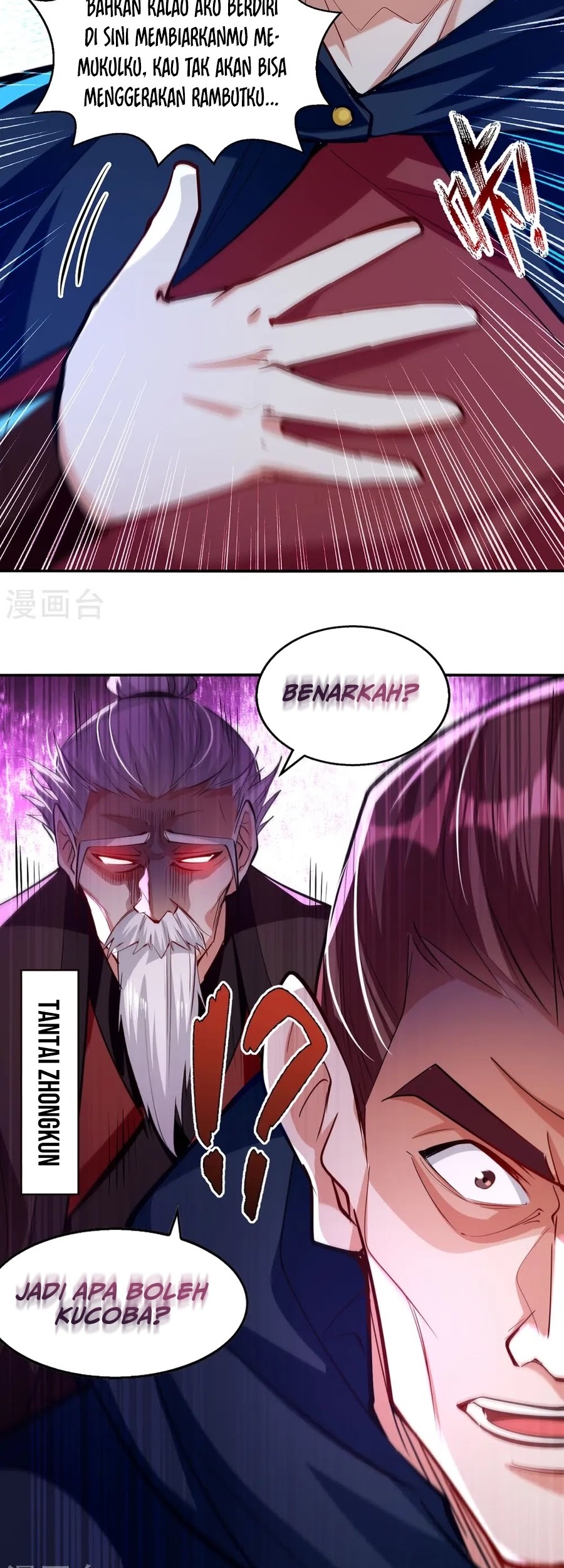Against The Heaven Supreme Chapter 228 - halaman 6