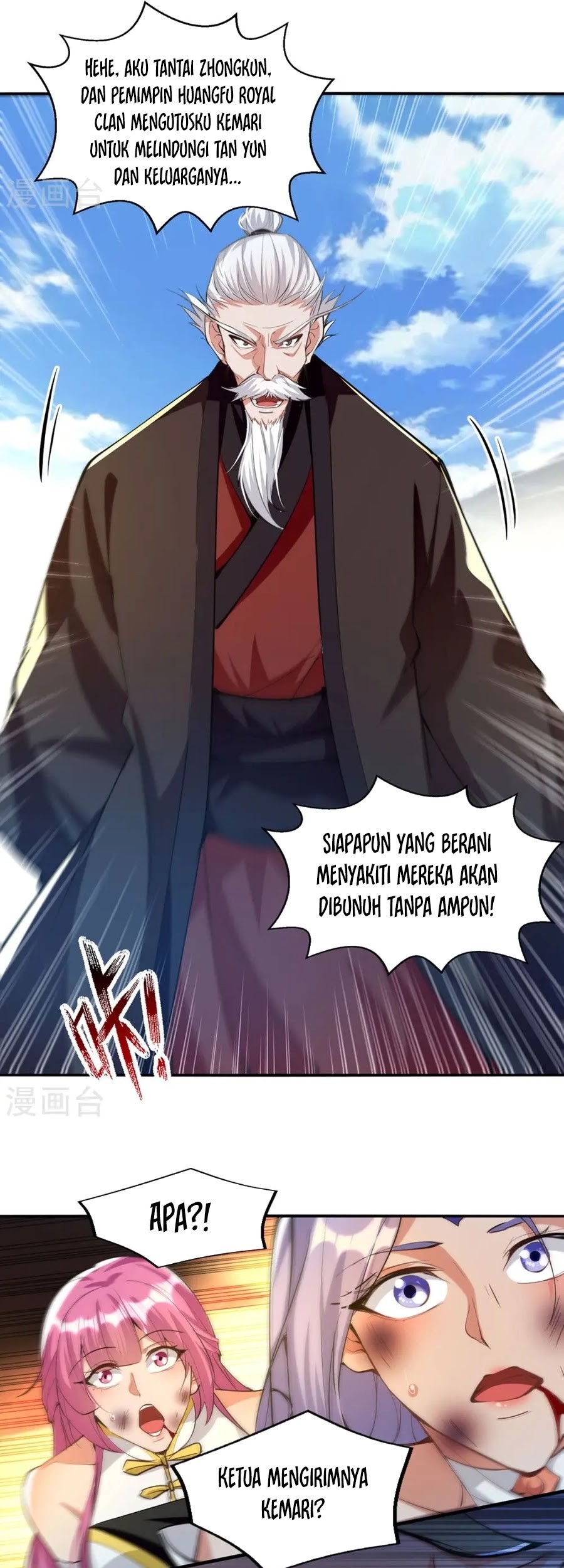 Against The Heaven Supreme Chapter 228 - halaman 9