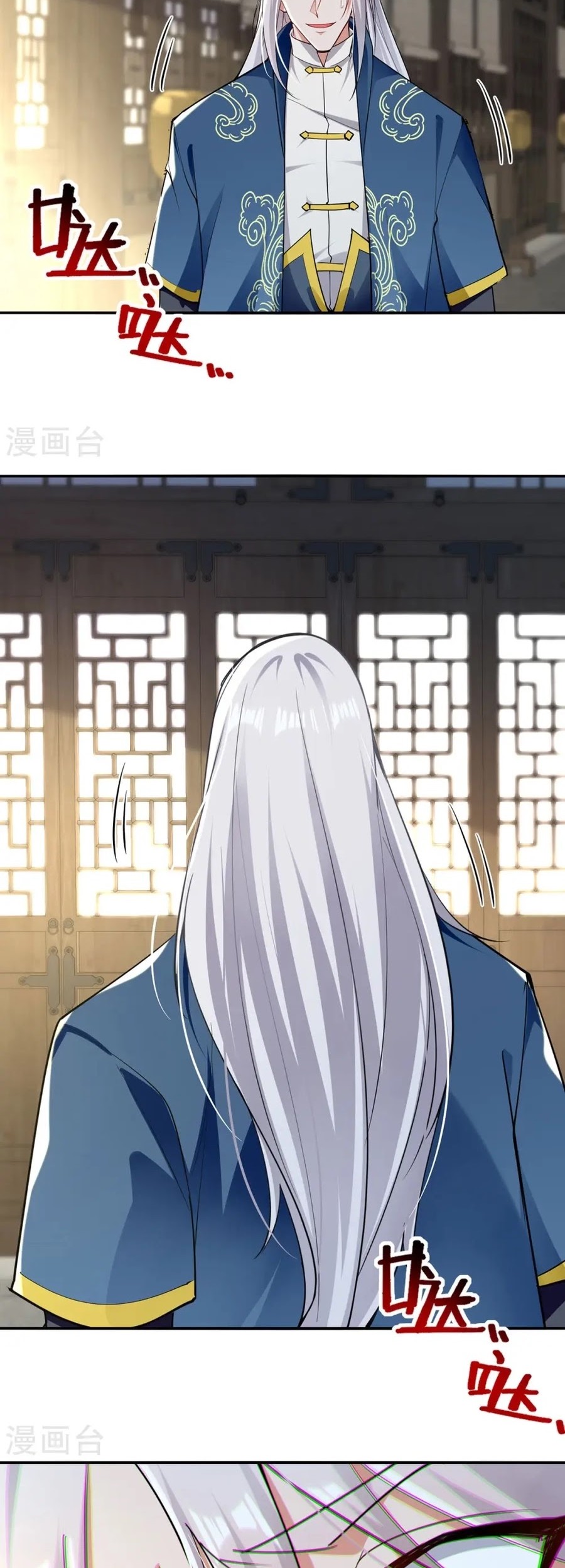 Against The Heaven Supreme Chapter 229 - halaman 15