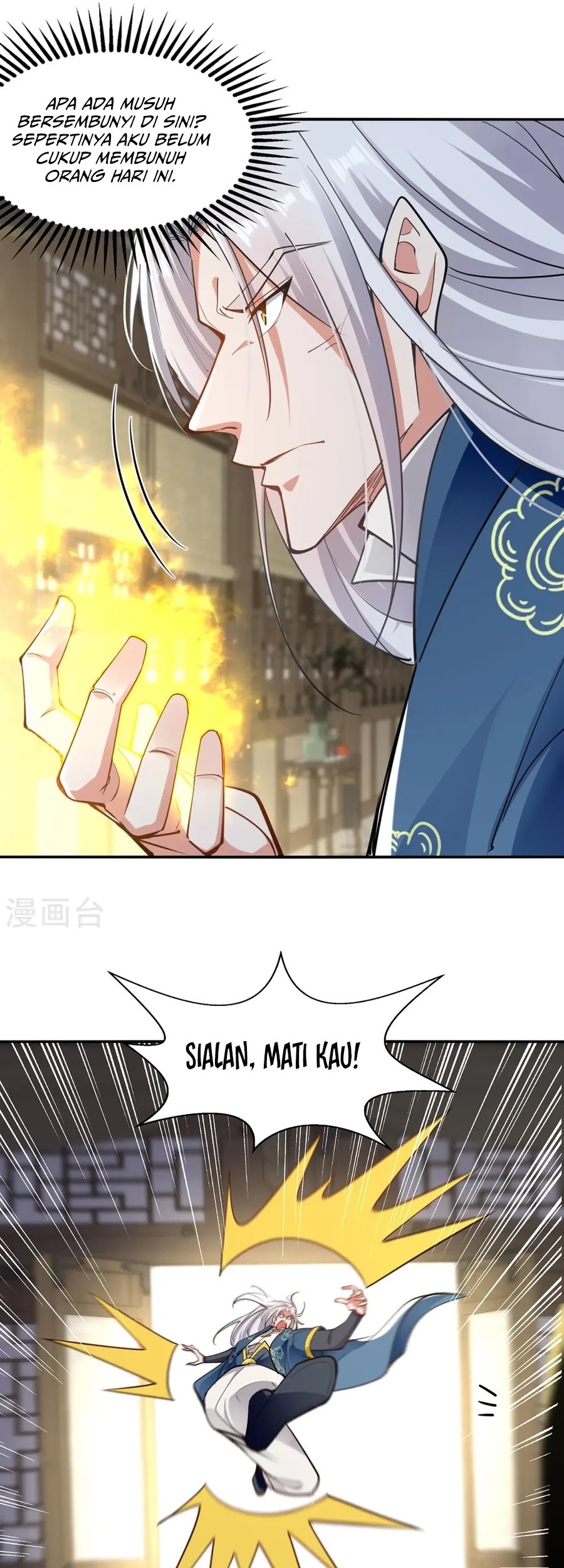 Against The Heaven Supreme Chapter 229 - halaman 17