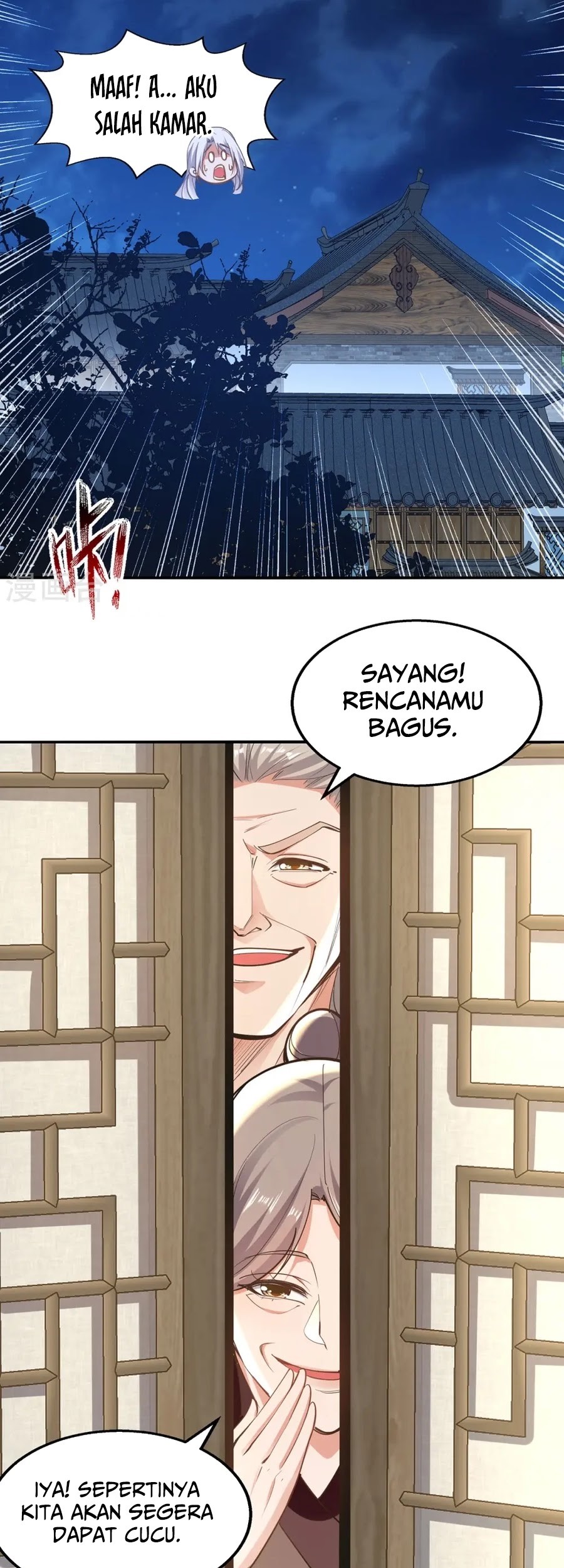 Against The Heaven Supreme Chapter 229 - halaman 21