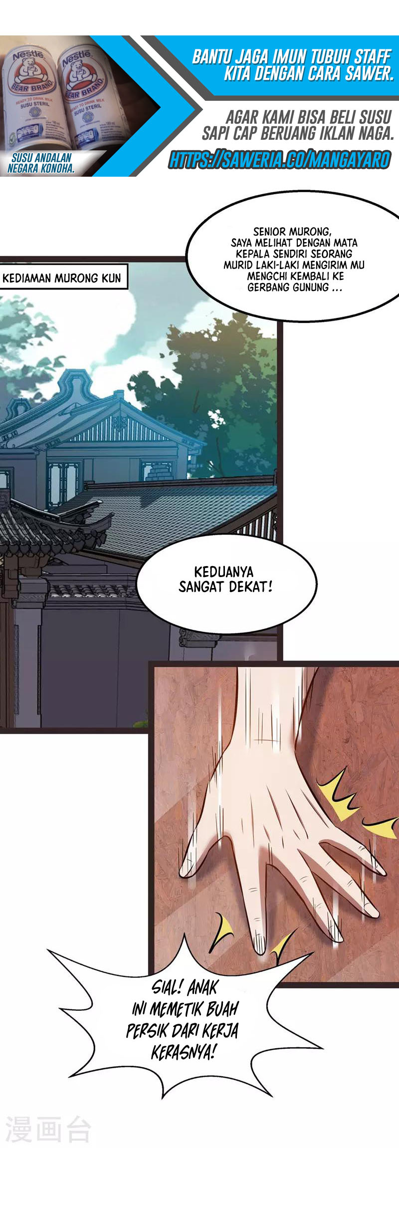 Against The Heaven Supreme Chapter 23 - halaman 18