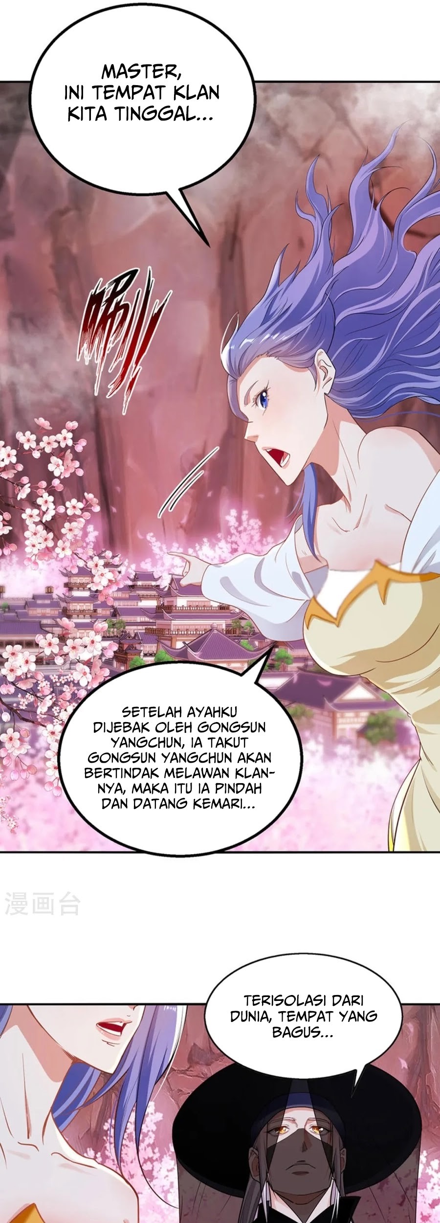 Against The Heaven Supreme Chapter 230 - halaman 17