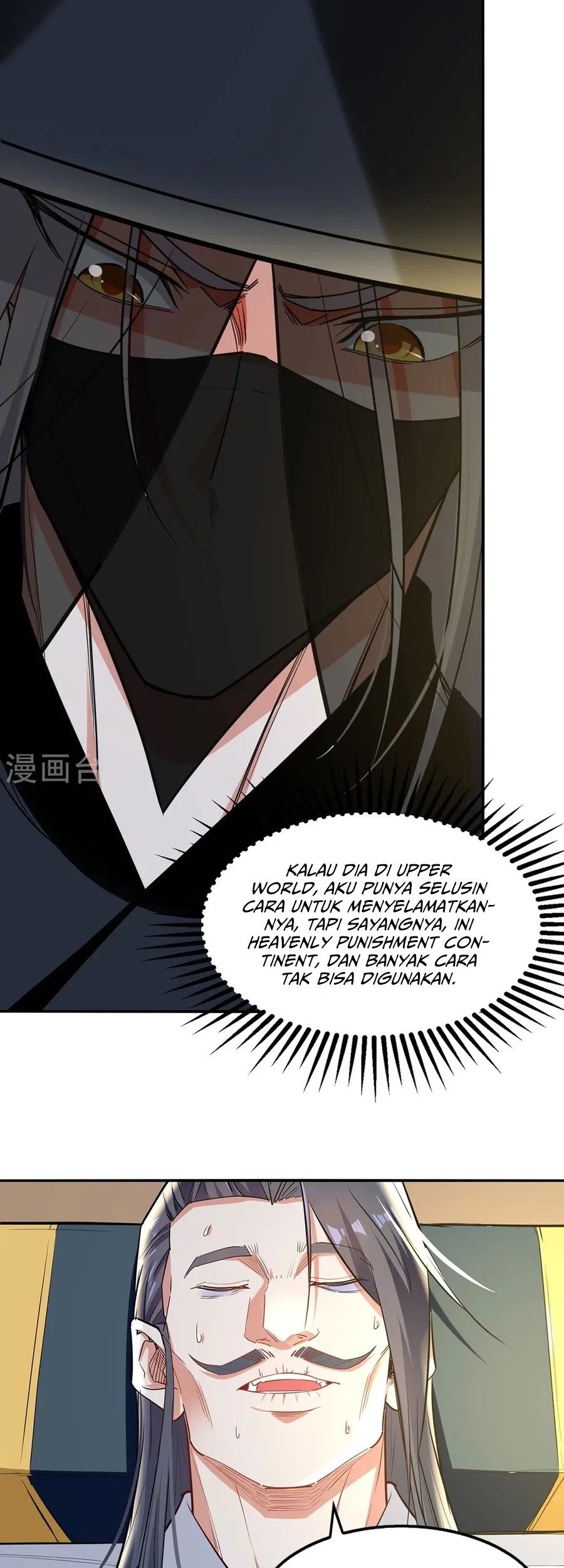 Against The Heaven Supreme Chapter 231 - halaman 17