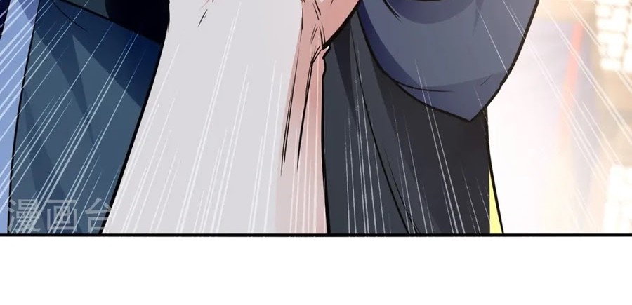 Against The Heaven Supreme Chapter 231 - halaman 22