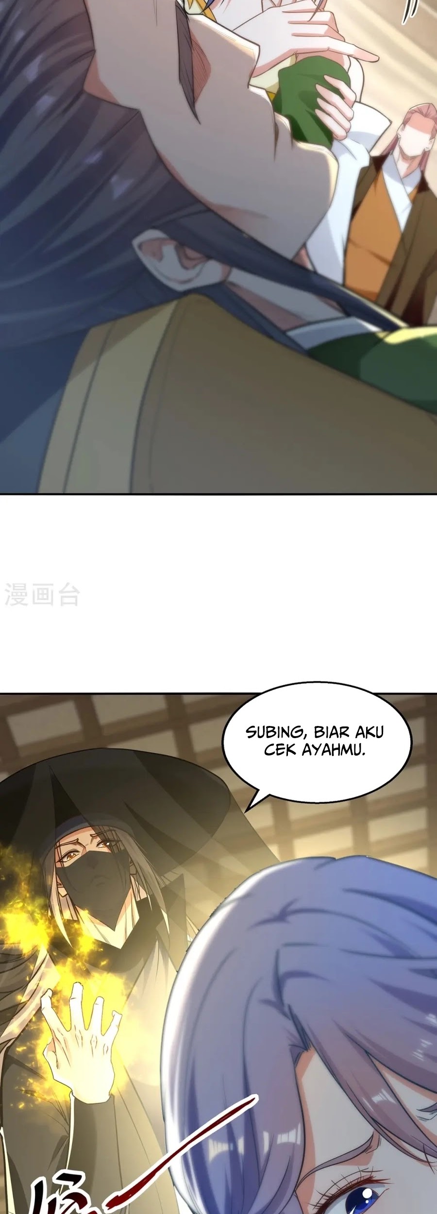 Against The Heaven Supreme Chapter 231 - halaman 6
