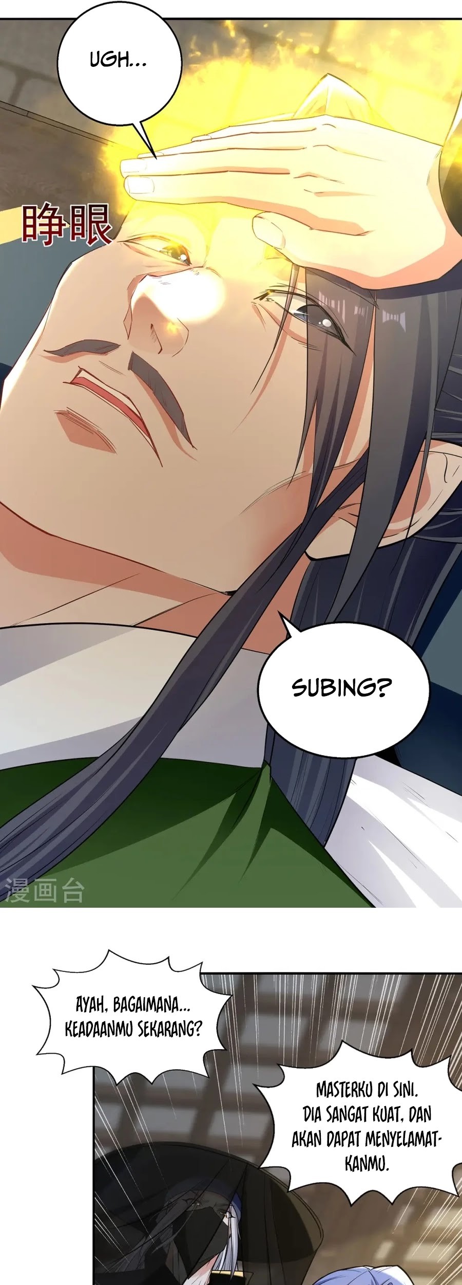 Against The Heaven Supreme Chapter 231 - halaman 9