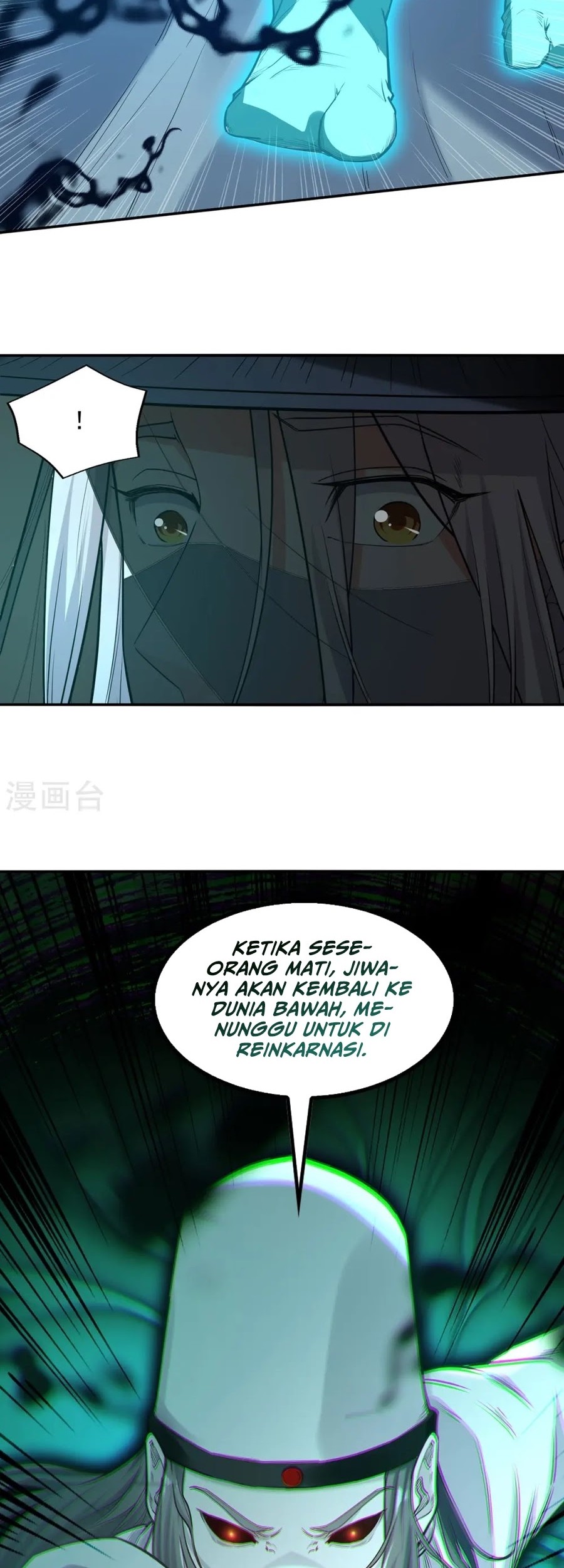 Against The Heaven Supreme Chapter 232 - halaman 12