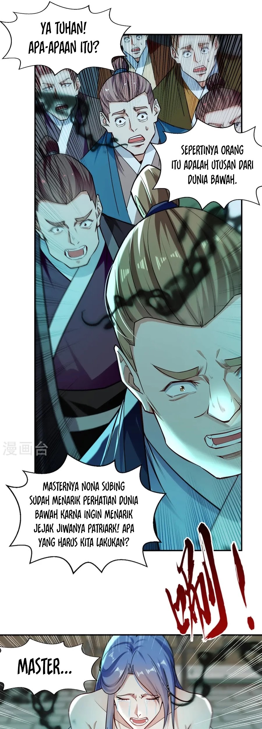 Against The Heaven Supreme Chapter 232 - halaman 14
