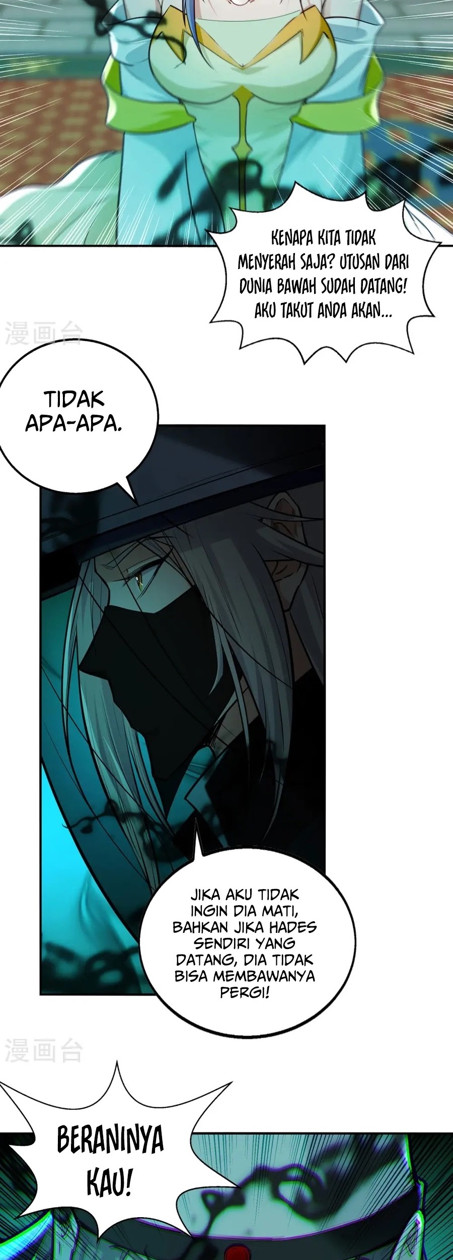 Against The Heaven Supreme Chapter 232 - halaman 15