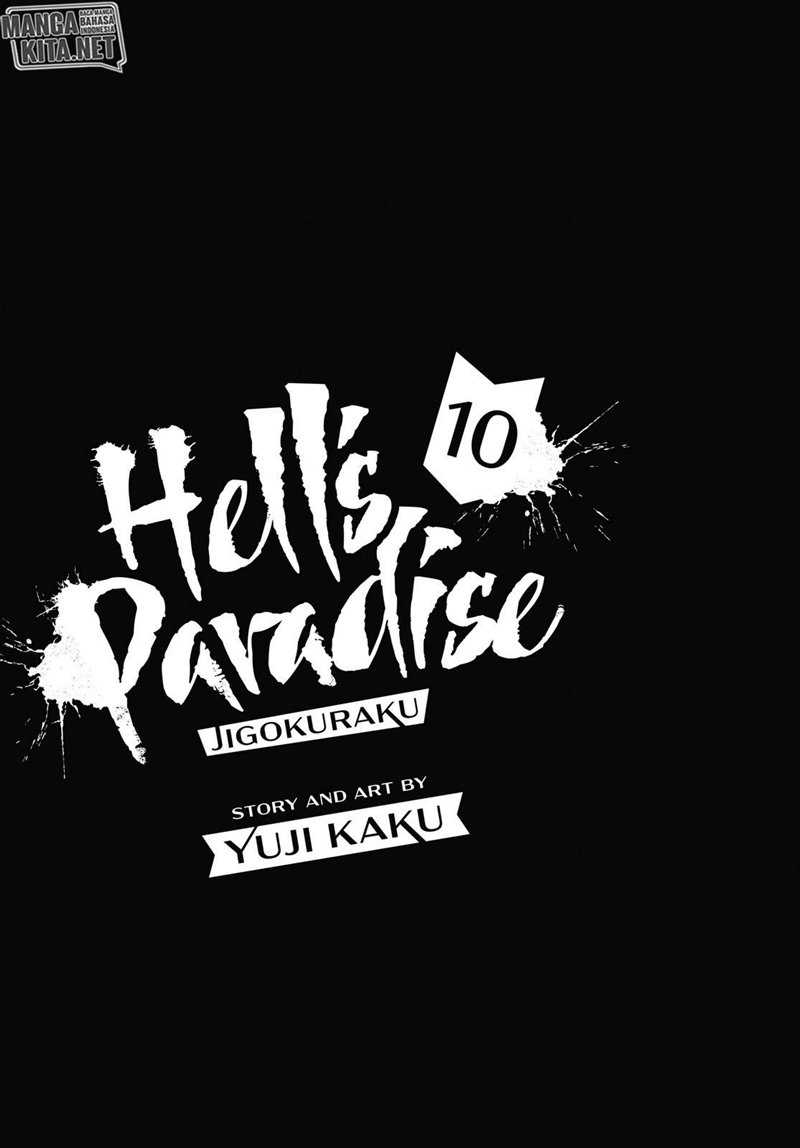 Against The Heaven Supreme Chapter 232 - halaman 3