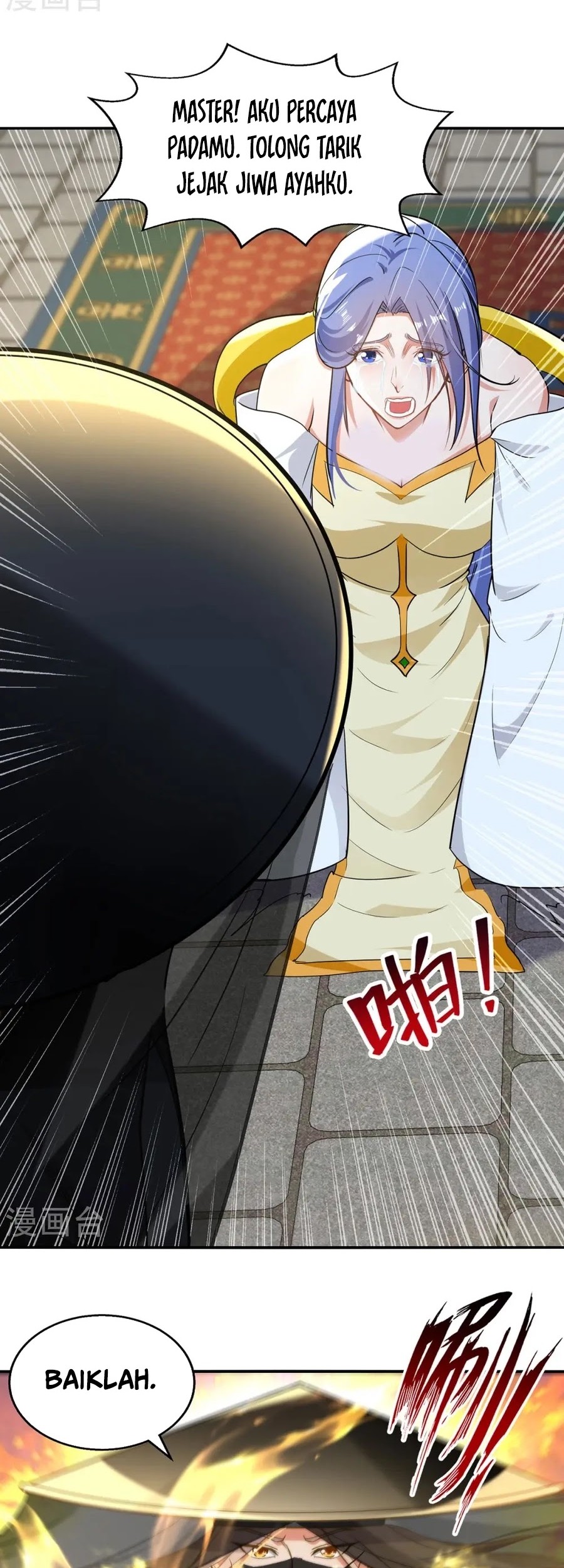 Against The Heaven Supreme Chapter 232 - halaman 6
