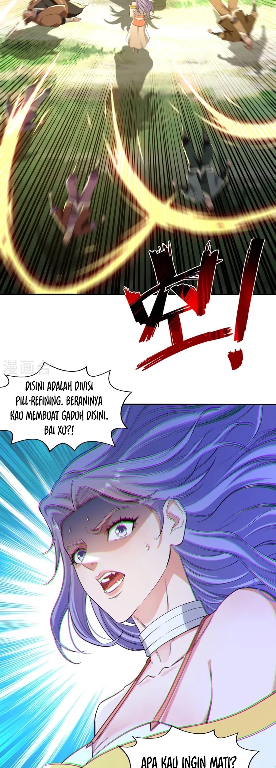 Against The Heaven Supreme Chapter 233 - halaman 10