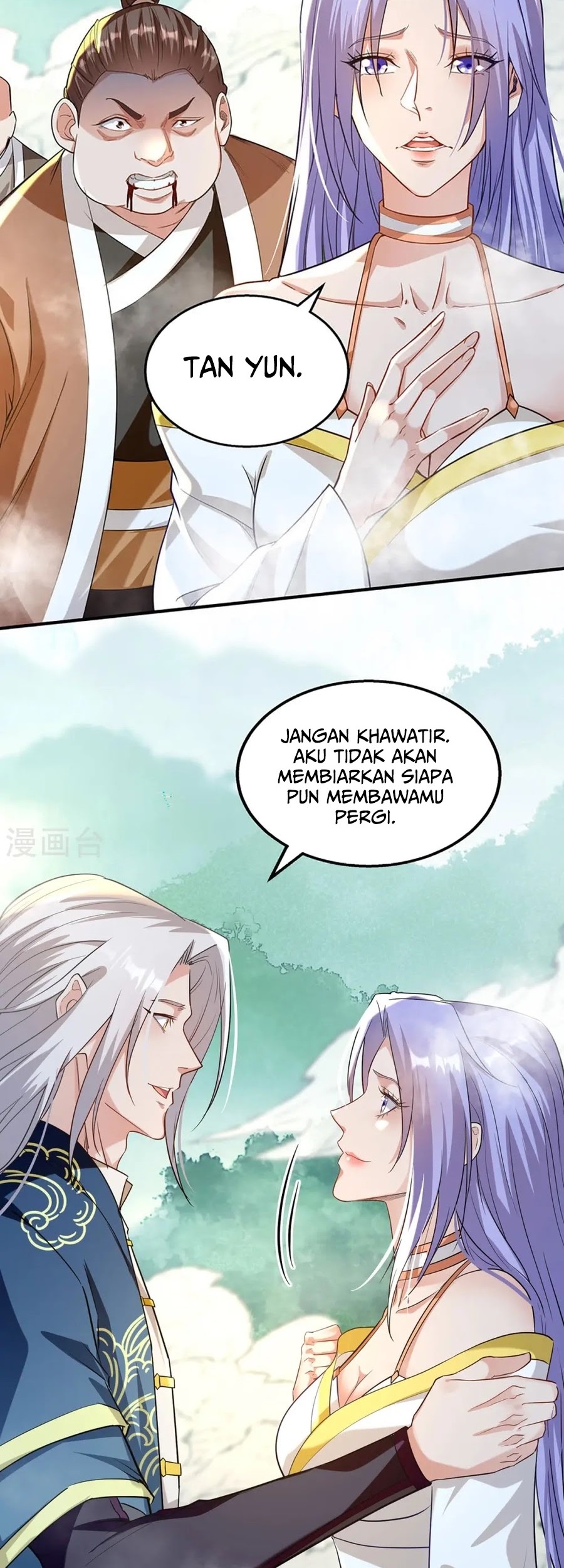 Against The Heaven Supreme Chapter 233 - halaman 16