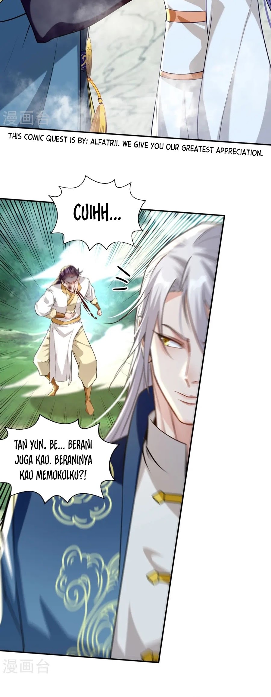 Against The Heaven Supreme Chapter 233 - halaman 17