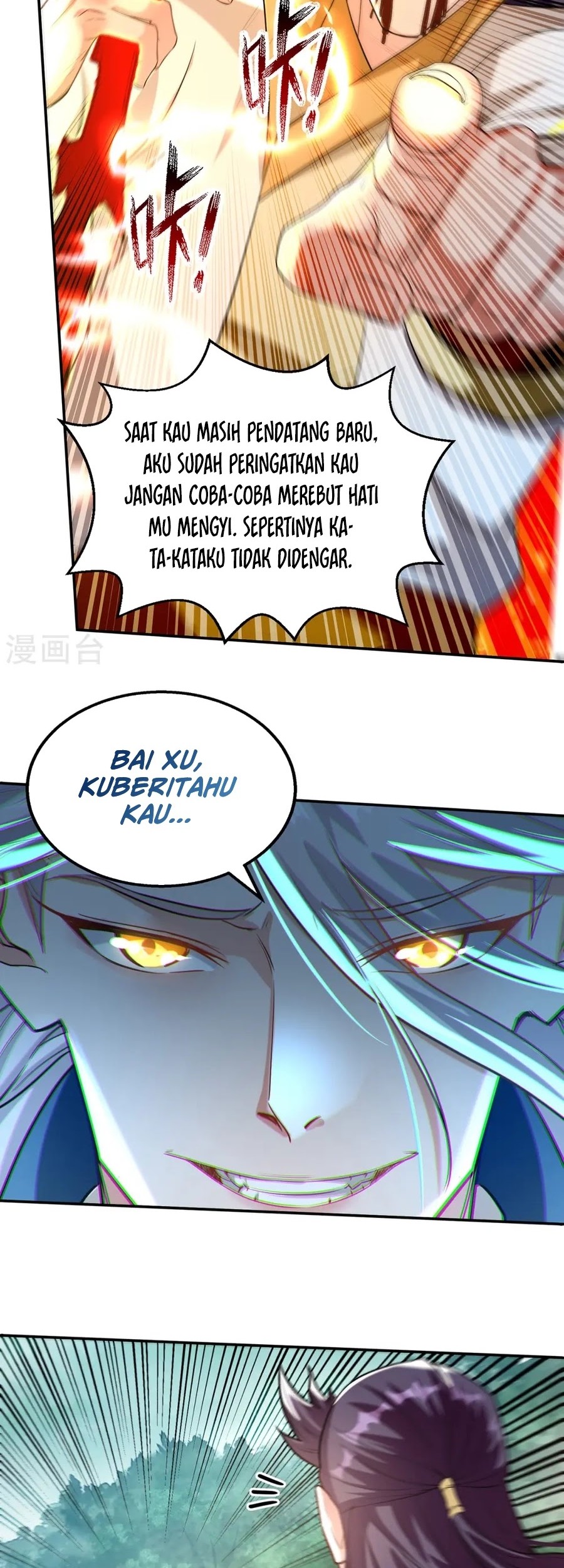 Against The Heaven Supreme Chapter 233 - halaman 19
