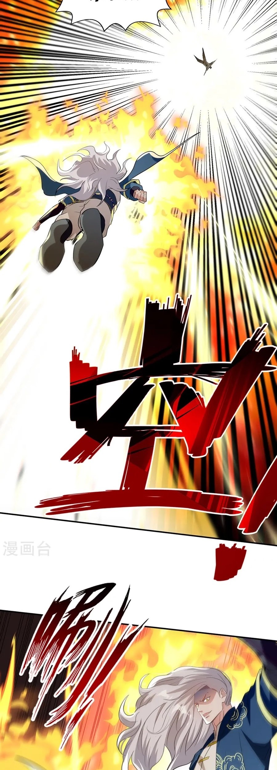 Against The Heaven Supreme Chapter 233 - halaman 25