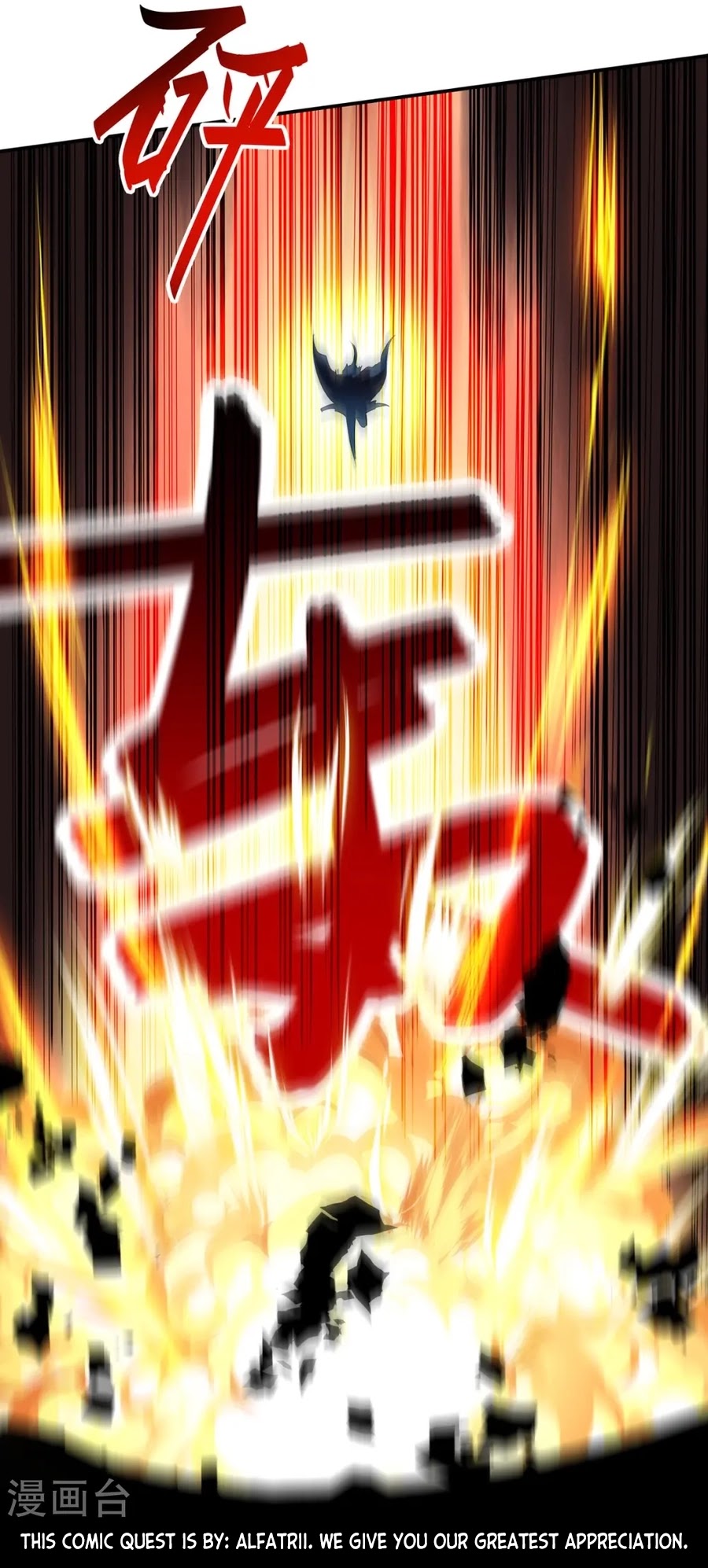 Against The Heaven Supreme Chapter 233 - halaman 27