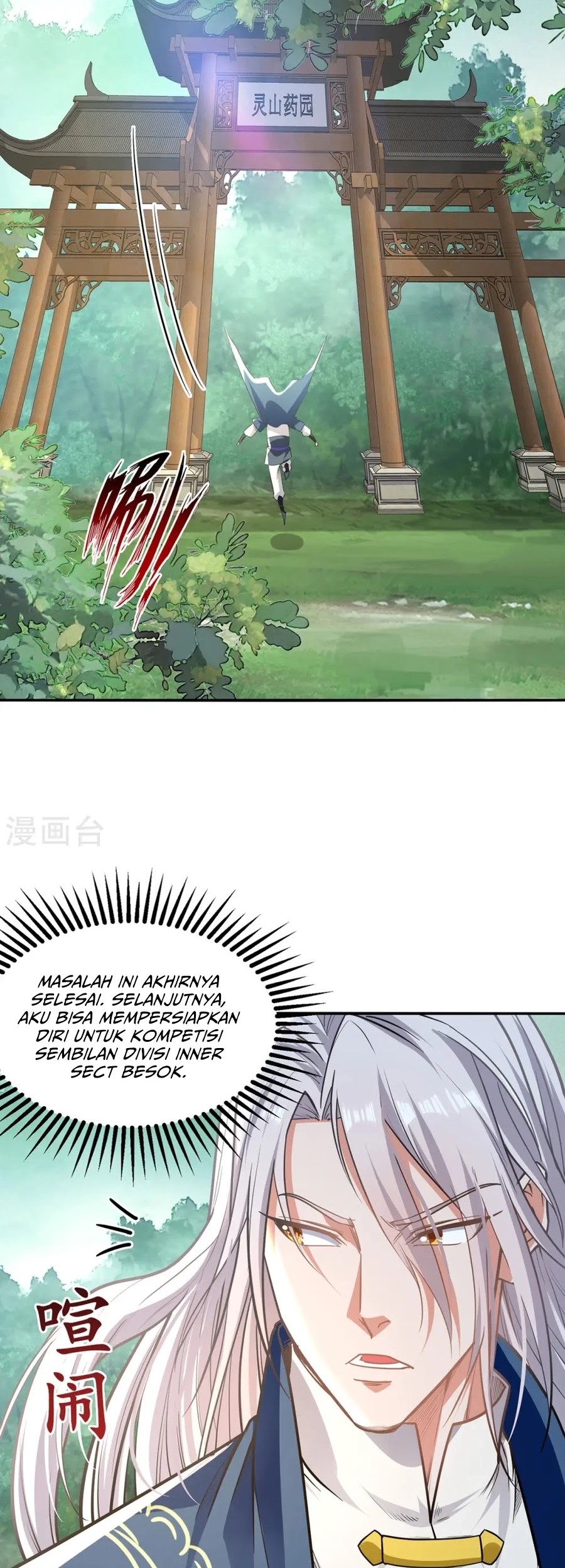 Against The Heaven Supreme Chapter 233 - halaman 3