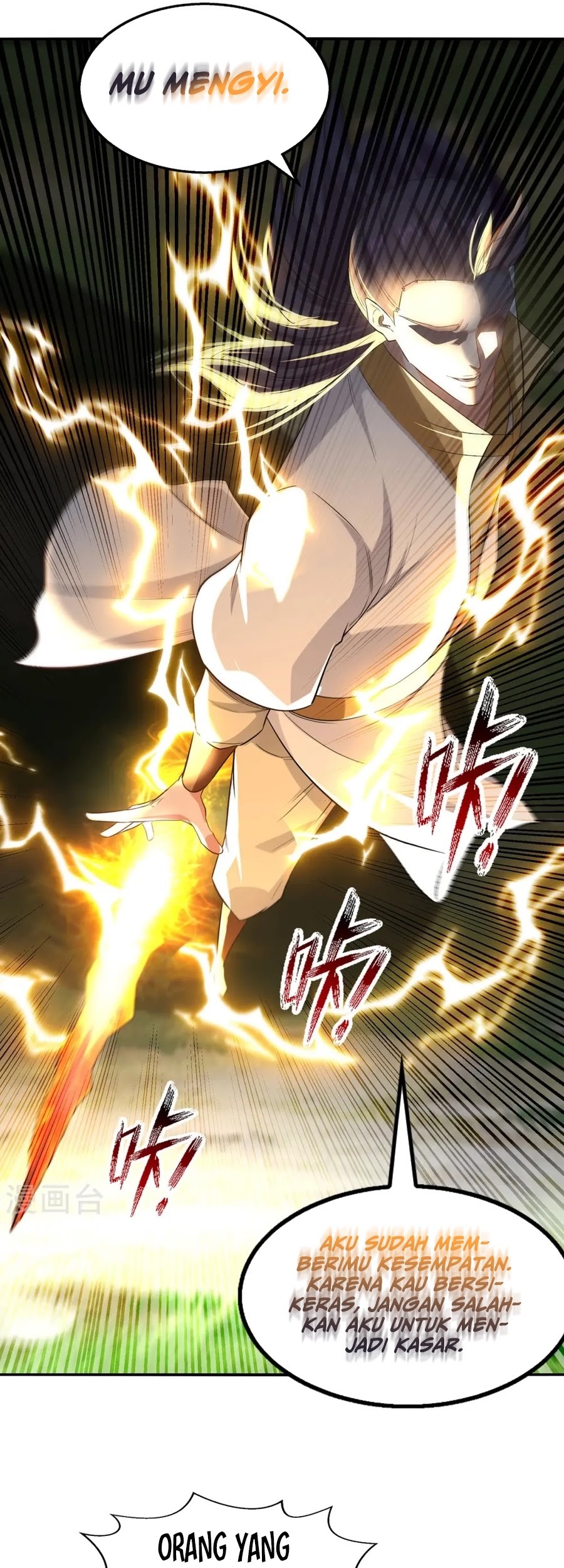 Against The Heaven Supreme Chapter 233 - halaman 8