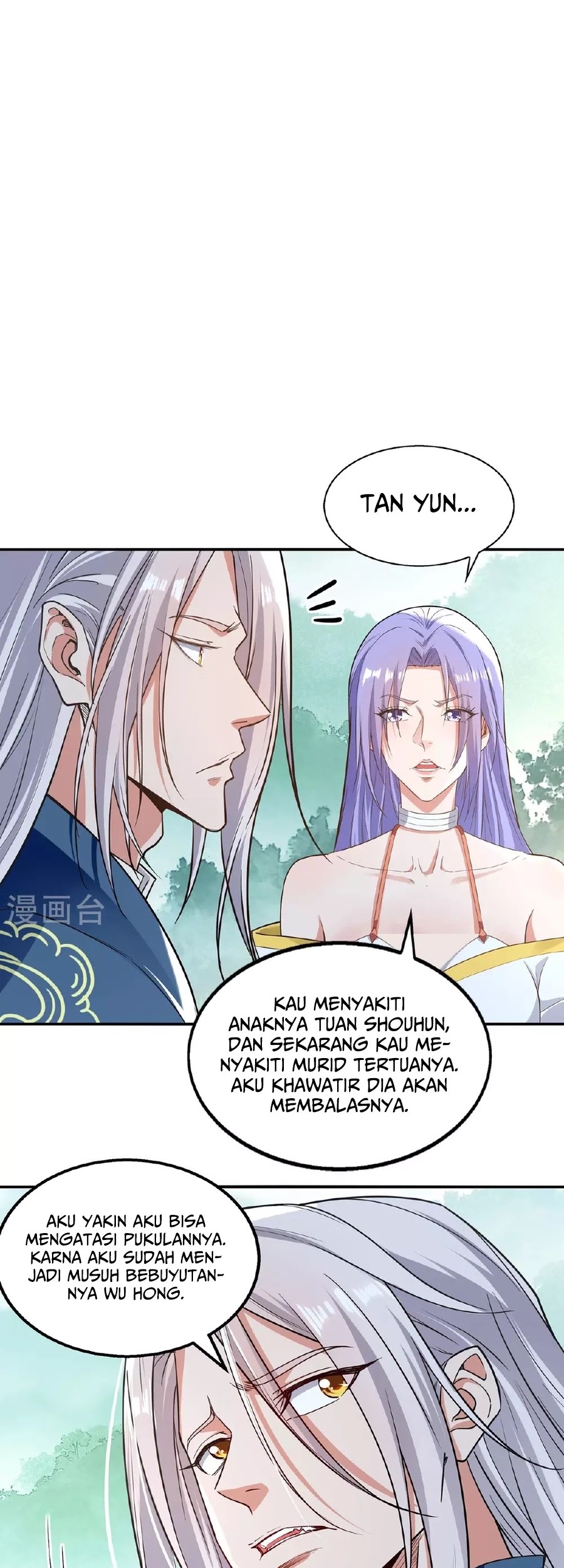 Against The Heaven Supreme Chapter 234 - halaman 12