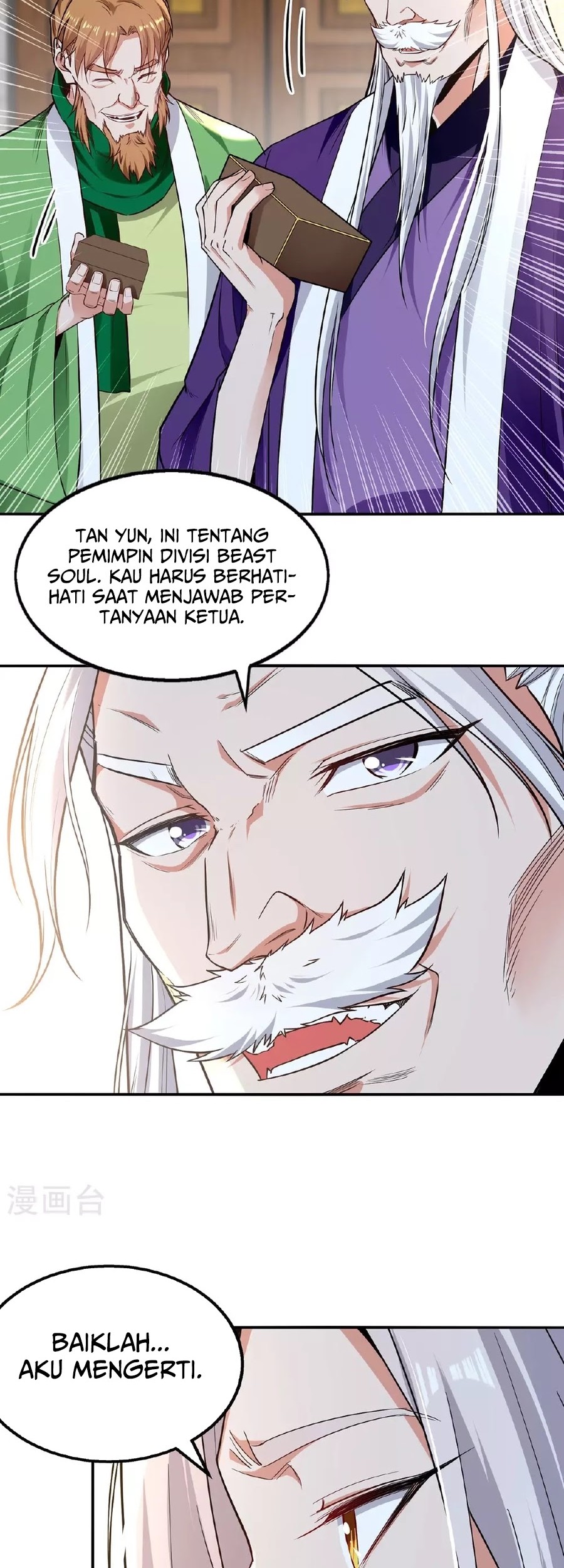 Against The Heaven Supreme Chapter 234 - halaman 19