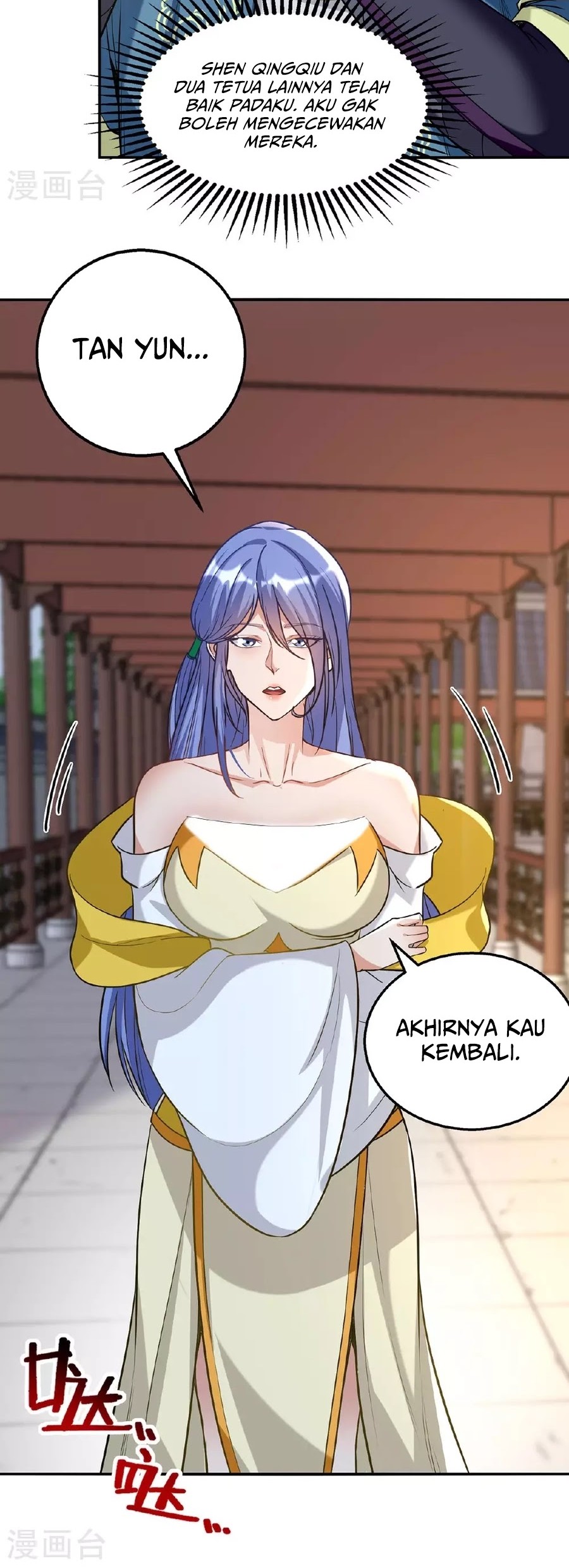 Against The Heaven Supreme Chapter 234 - halaman 23