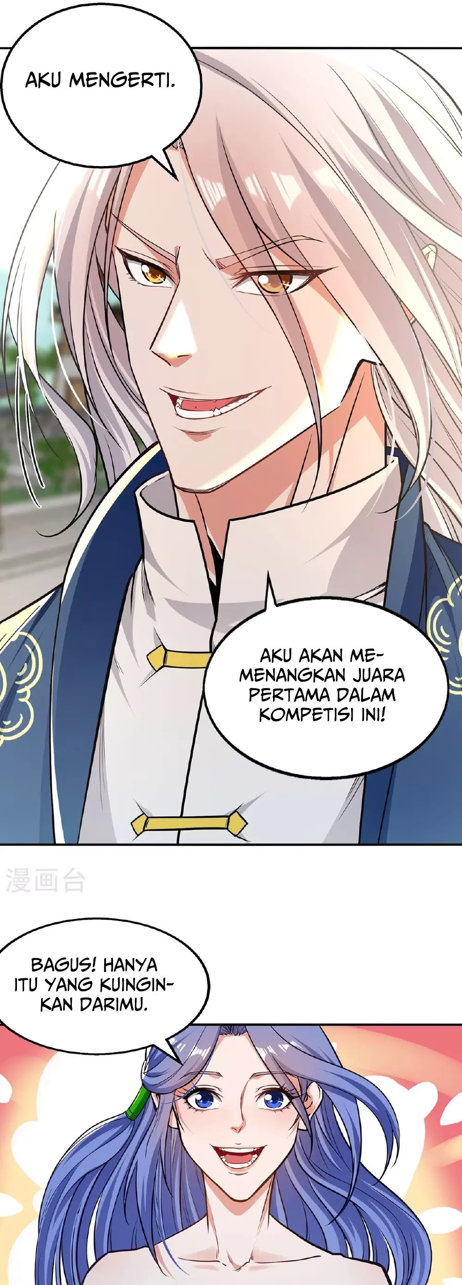 Against The Heaven Supreme Chapter 235 - halaman 12