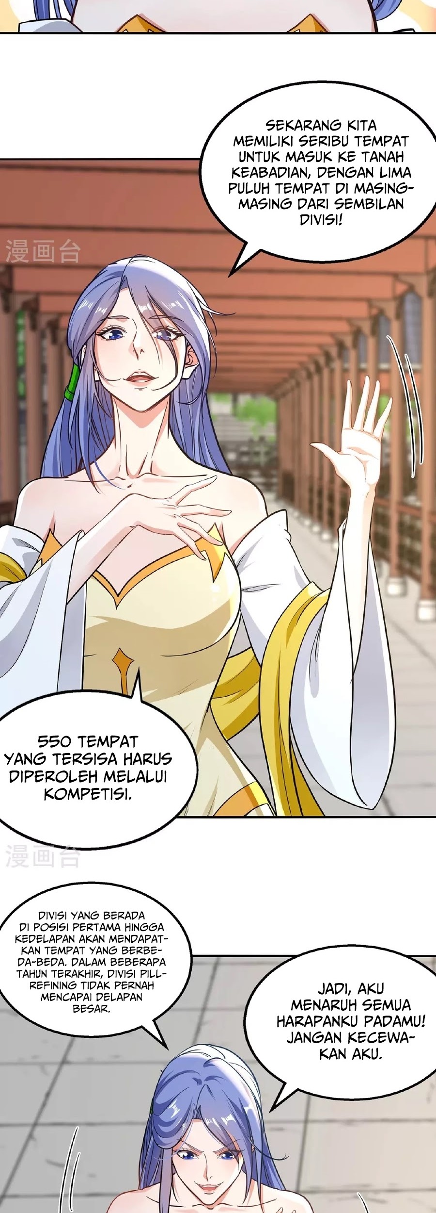 Against The Heaven Supreme Chapter 235 - halaman 13