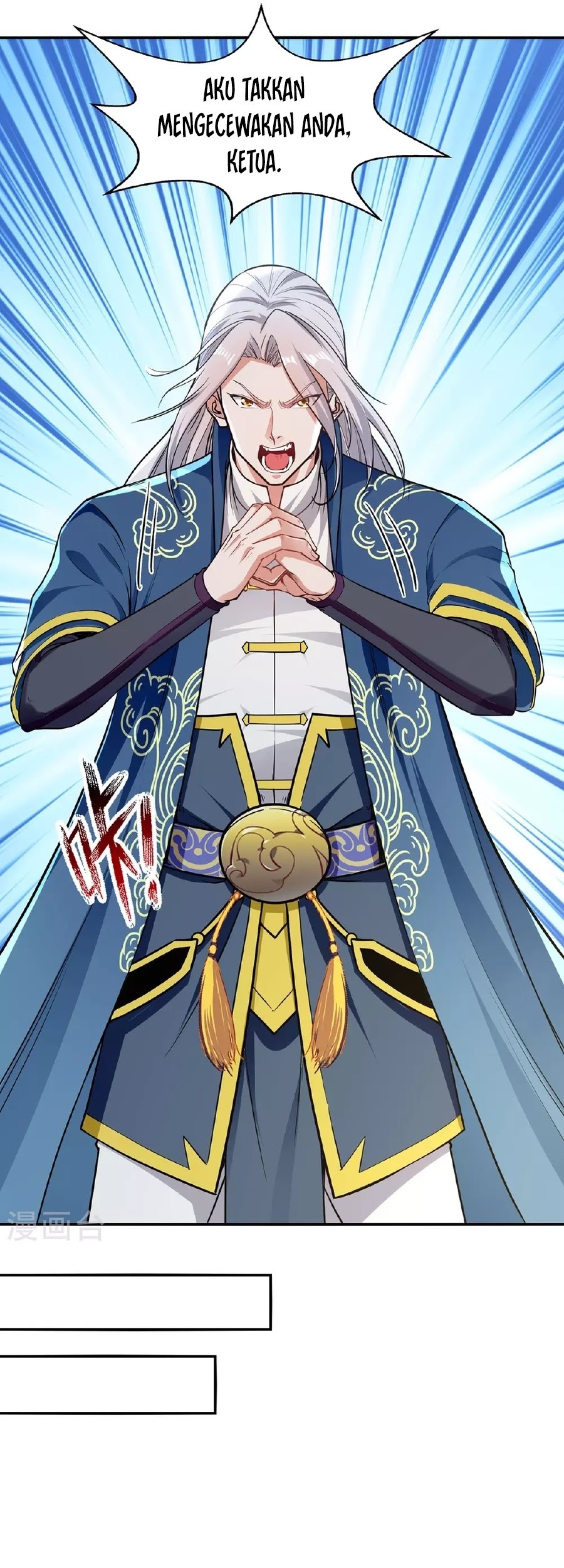 Against The Heaven Supreme Chapter 235 - halaman 15