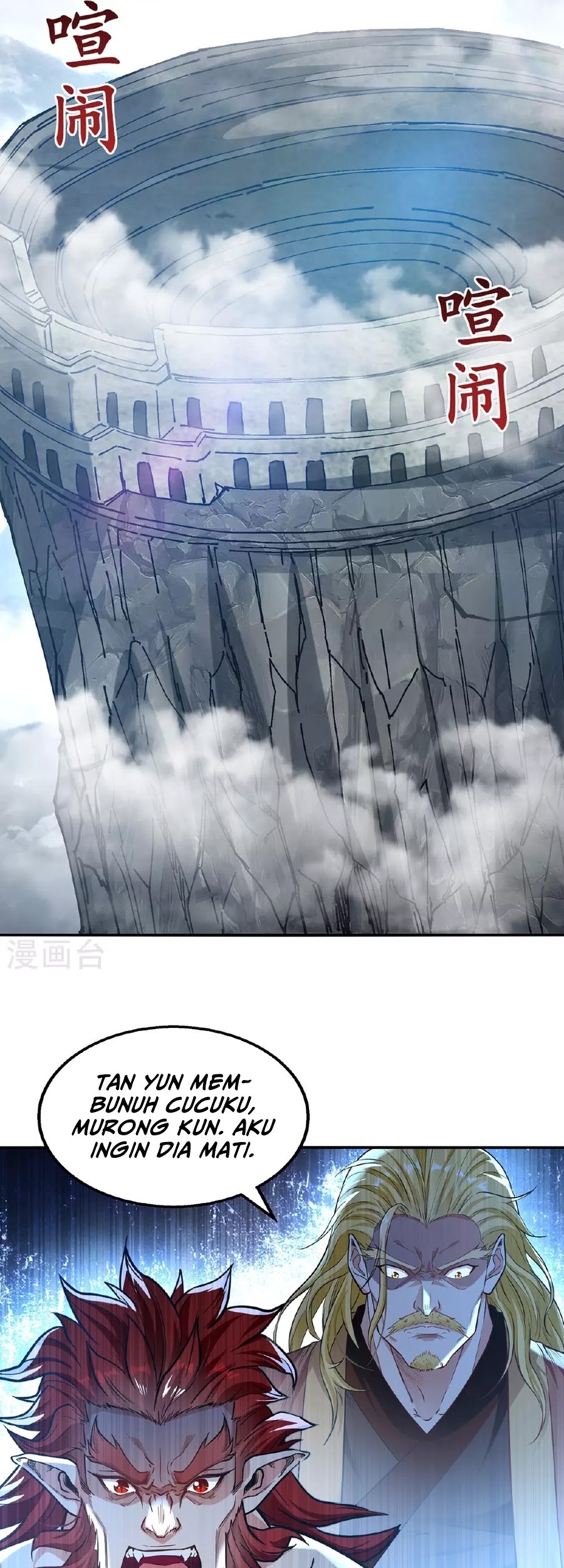 Against The Heaven Supreme Chapter 235 - halaman 18