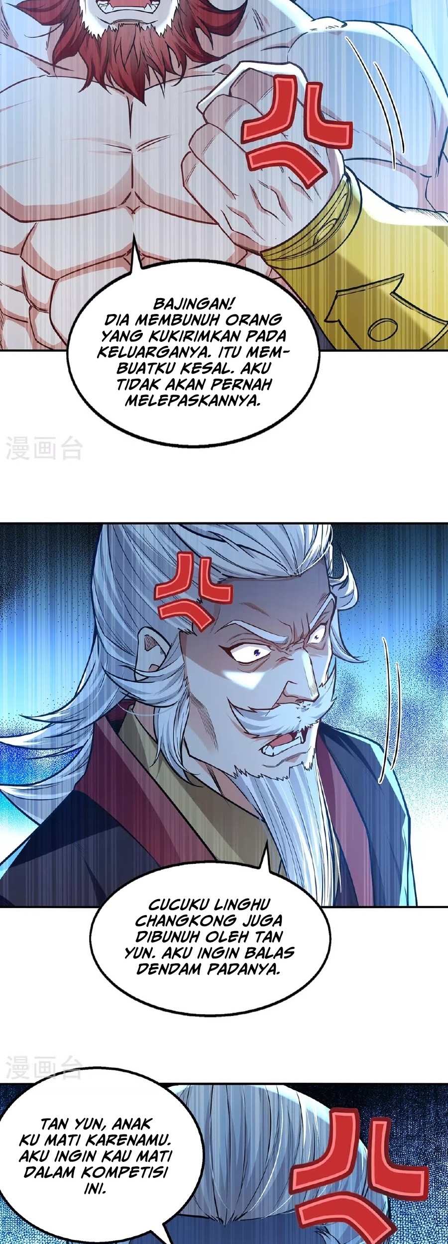 Against The Heaven Supreme Chapter 235 - halaman 19