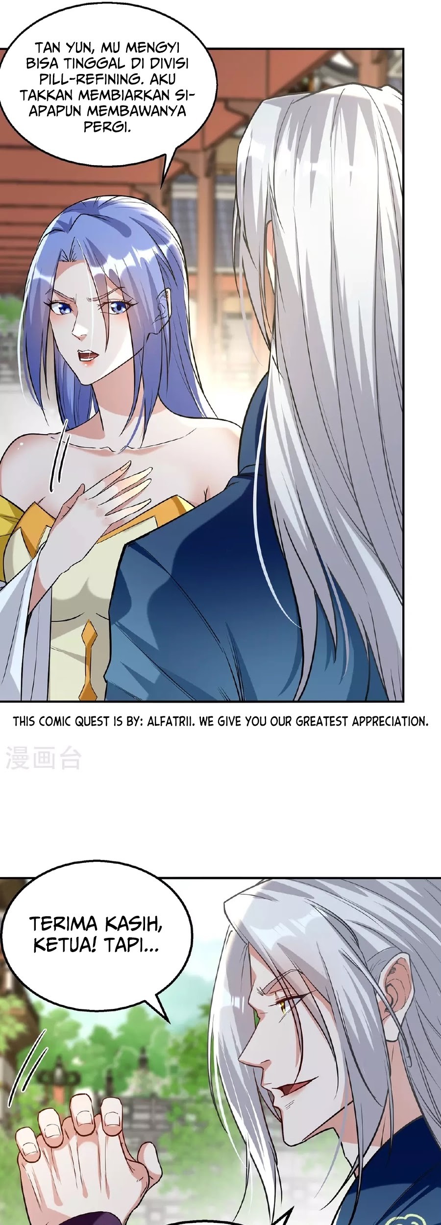 Against The Heaven Supreme Chapter 235 - halaman 9