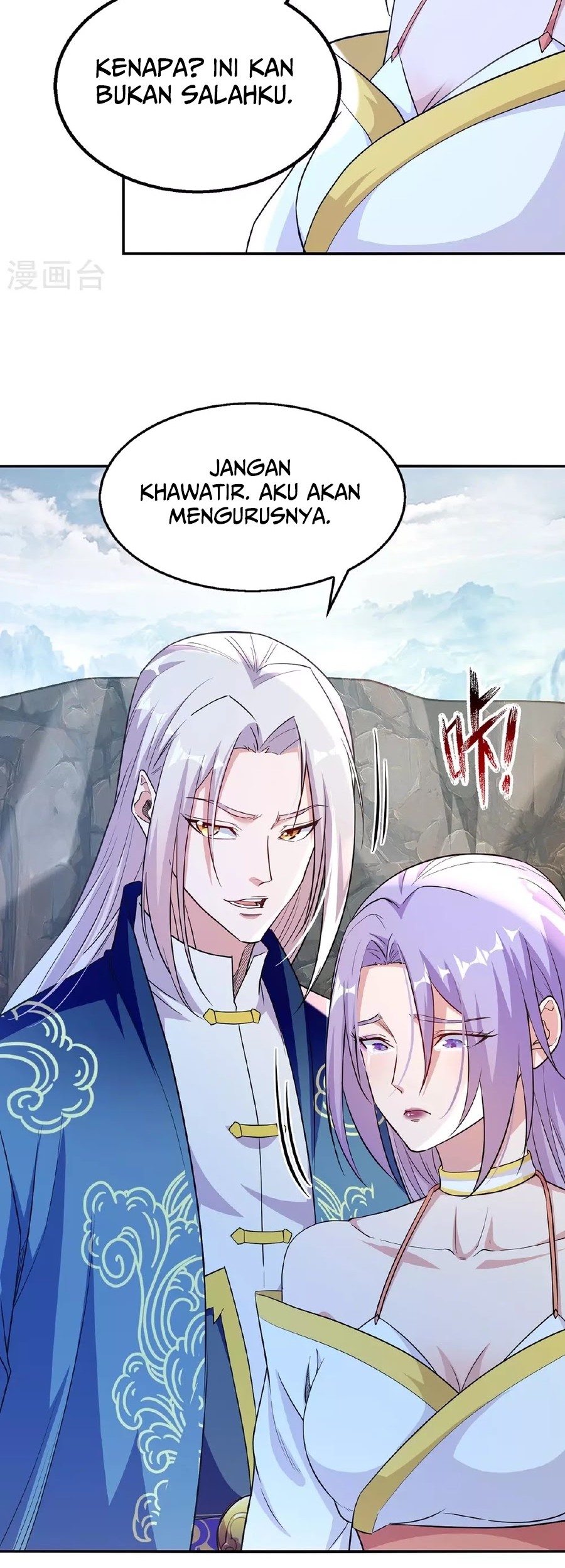 Against The Heaven Supreme Chapter 236 - halaman 11
