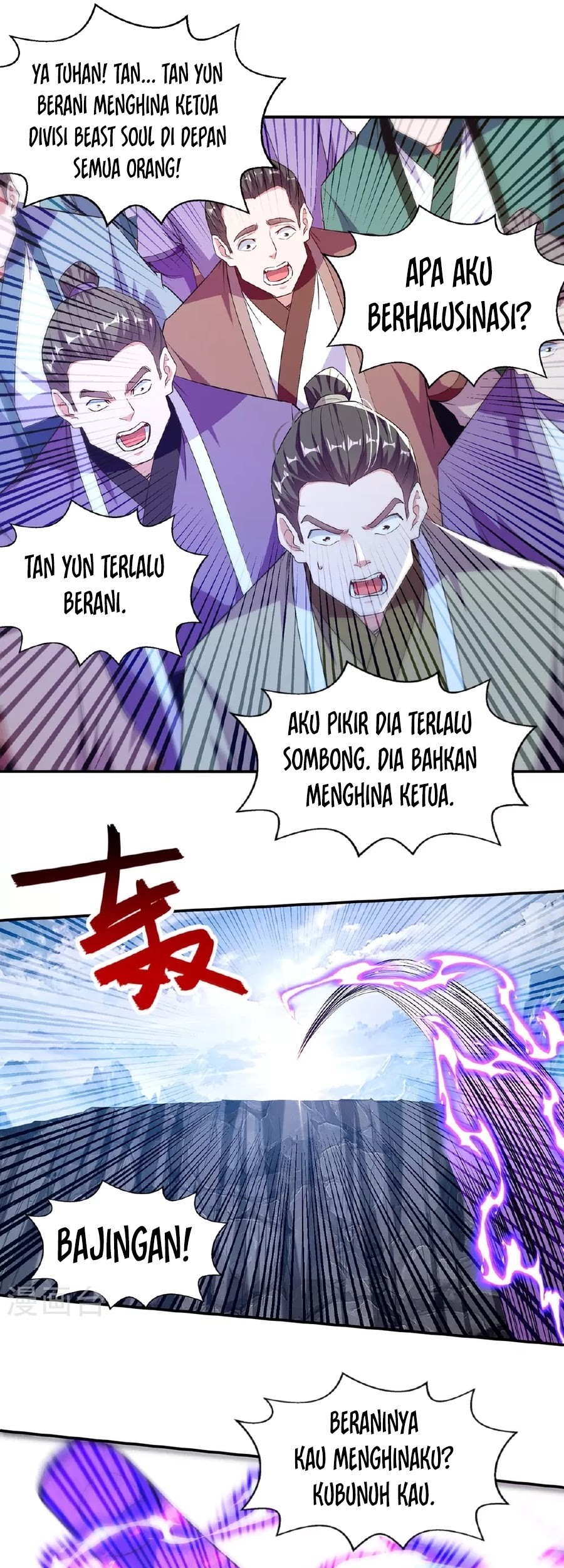 Against The Heaven Supreme Chapter 236 - halaman 14