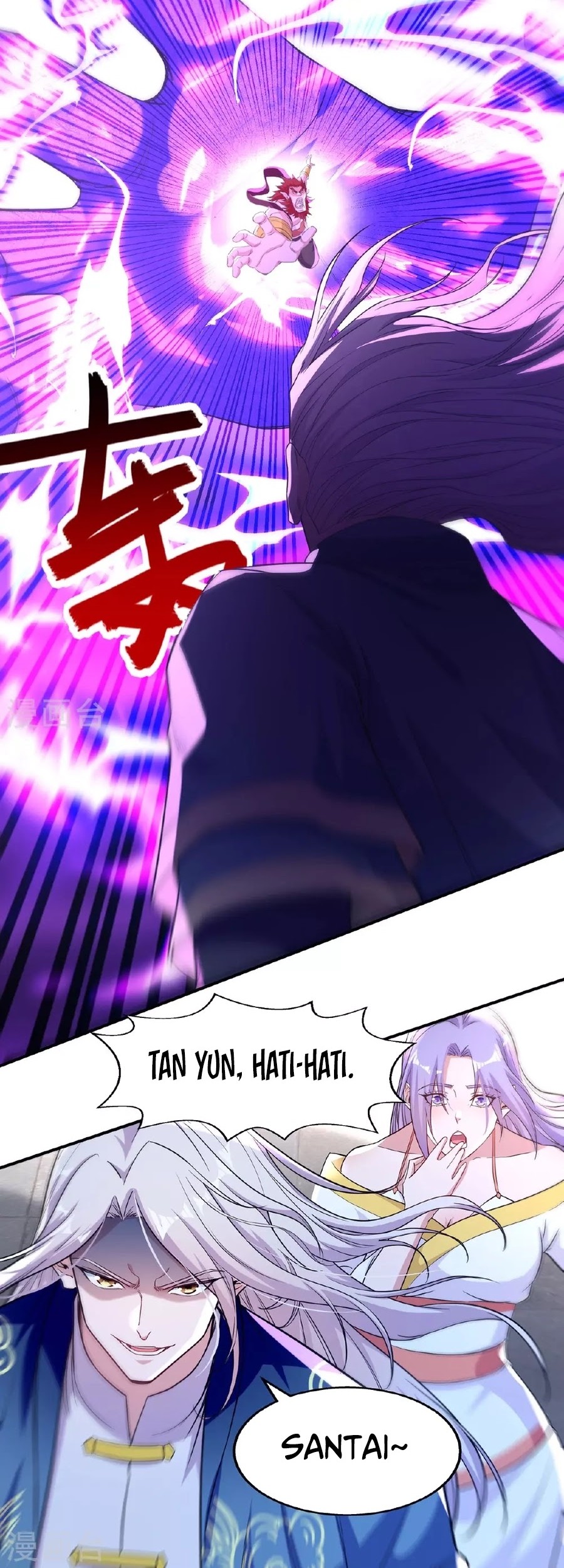 Against The Heaven Supreme Chapter 236 - halaman 15