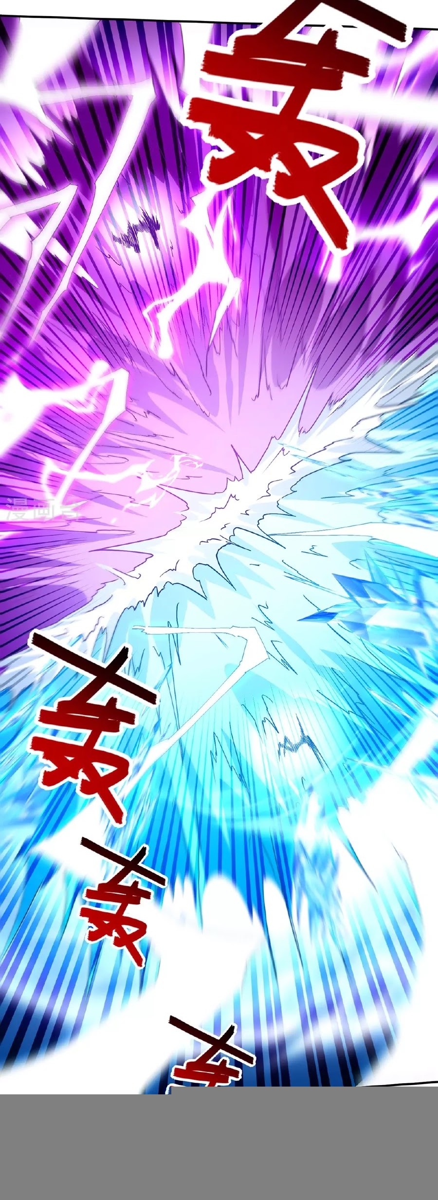 Against The Heaven Supreme Chapter 236 - halaman 19