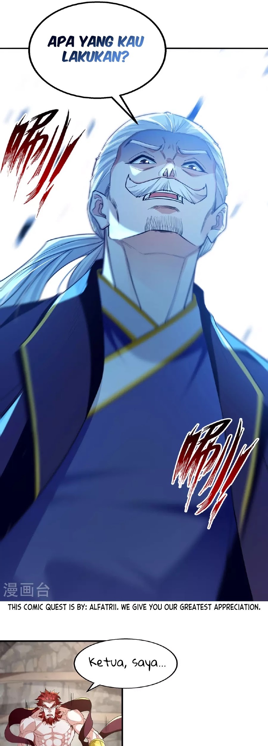 Against The Heaven Supreme Chapter 236 - halaman 23