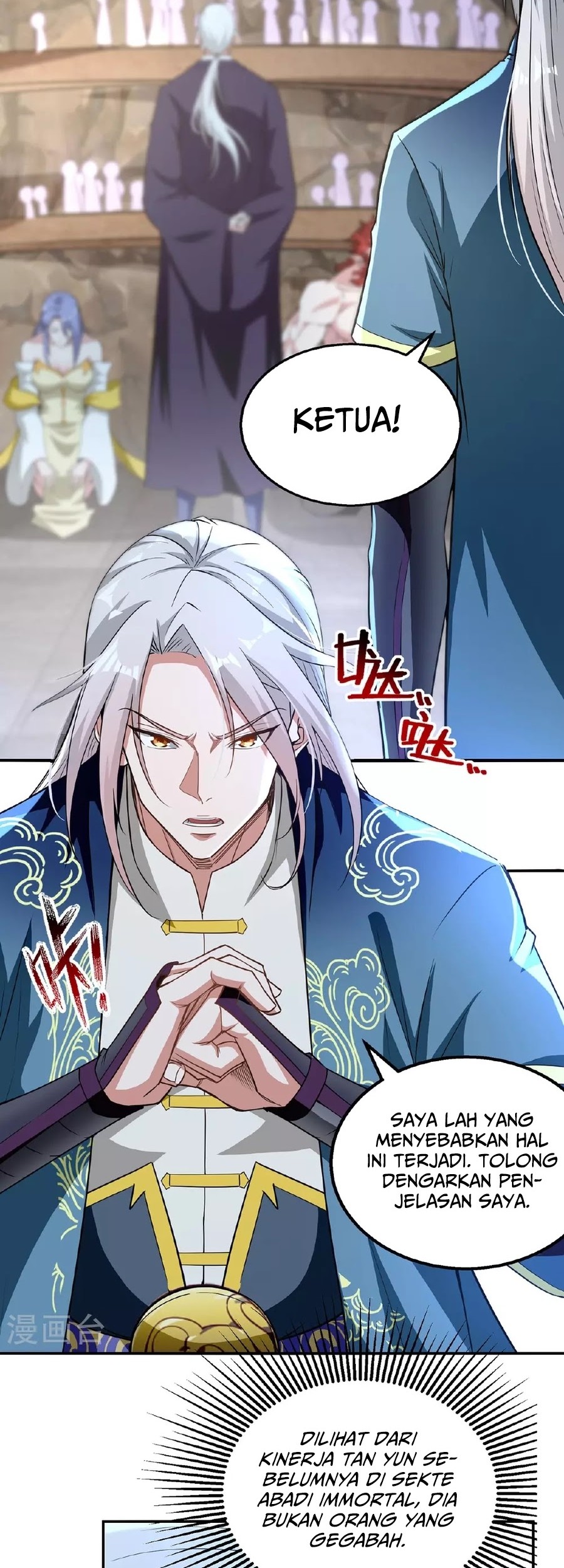 Against The Heaven Supreme Chapter 237 - halaman 10