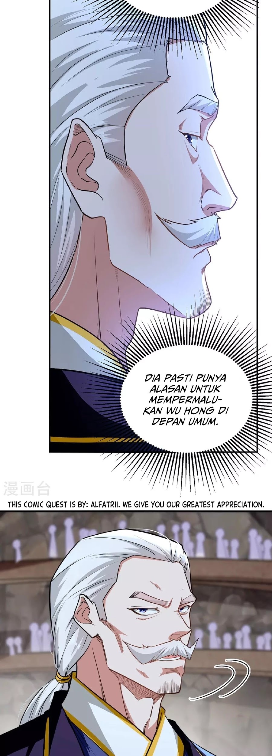 Against The Heaven Supreme Chapter 237 - halaman 11