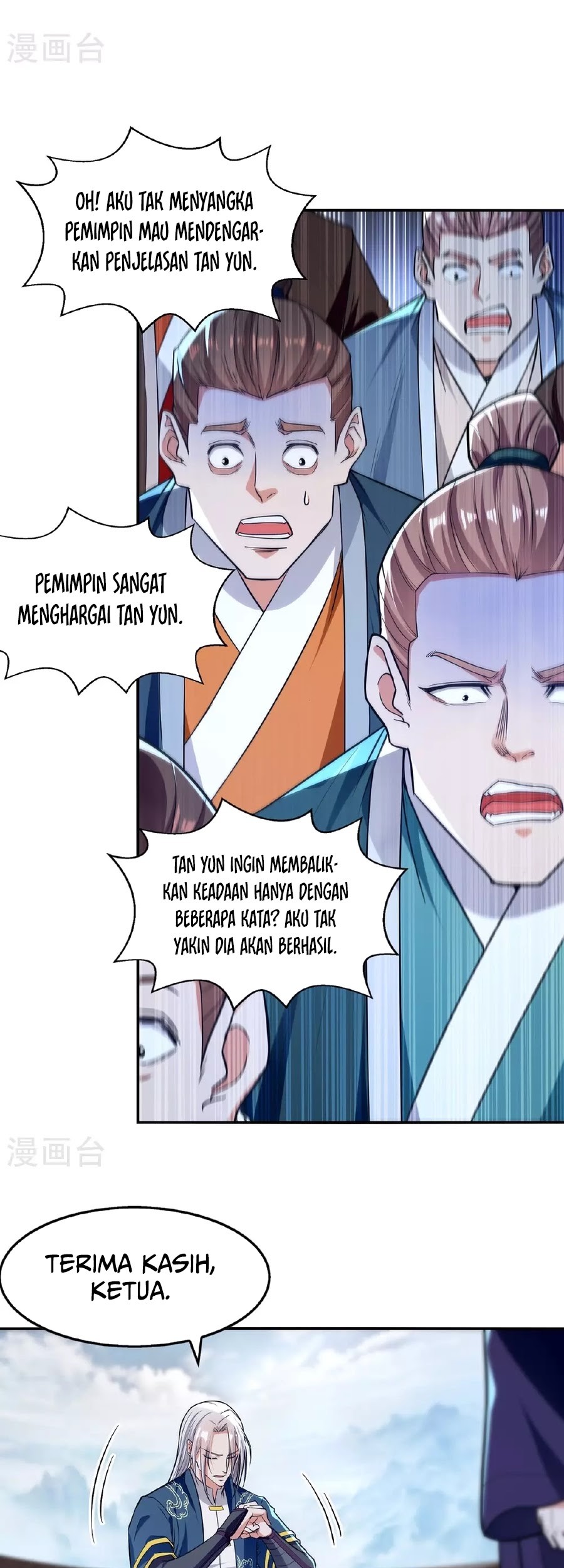 Against The Heaven Supreme Chapter 237 - halaman 13