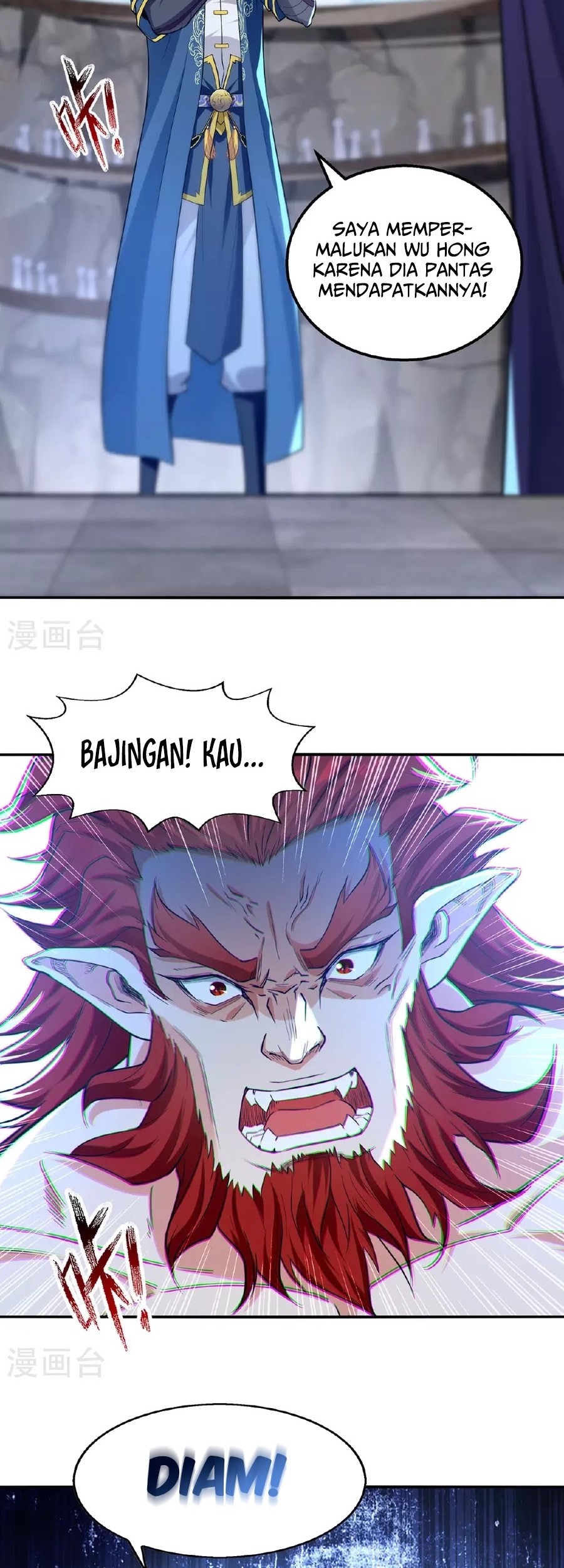 Against The Heaven Supreme Chapter 237 - halaman 14