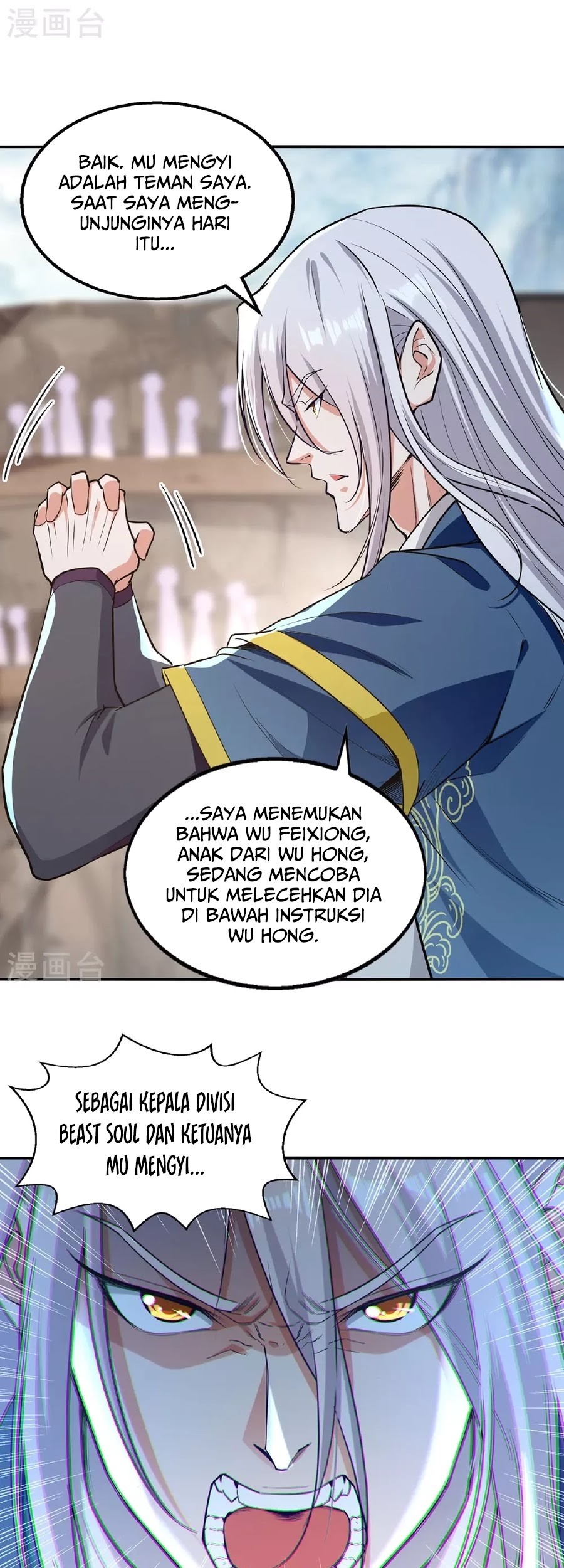 Against The Heaven Supreme Chapter 237 - halaman 17