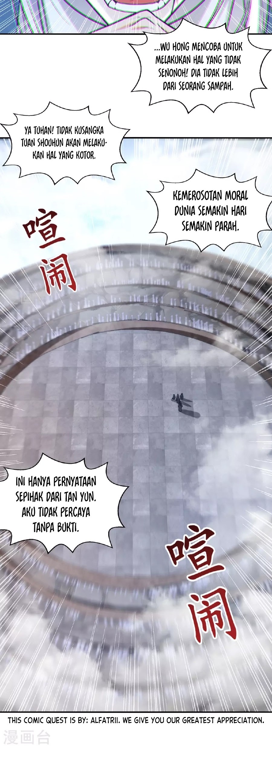 Against The Heaven Supreme Chapter 237 - halaman 18