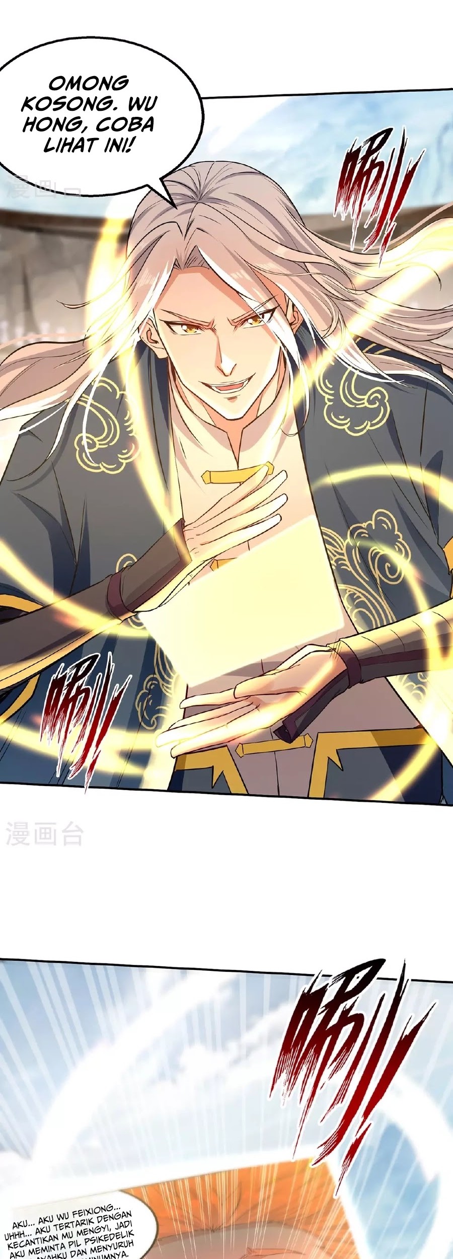 Against The Heaven Supreme Chapter 237 - halaman 21