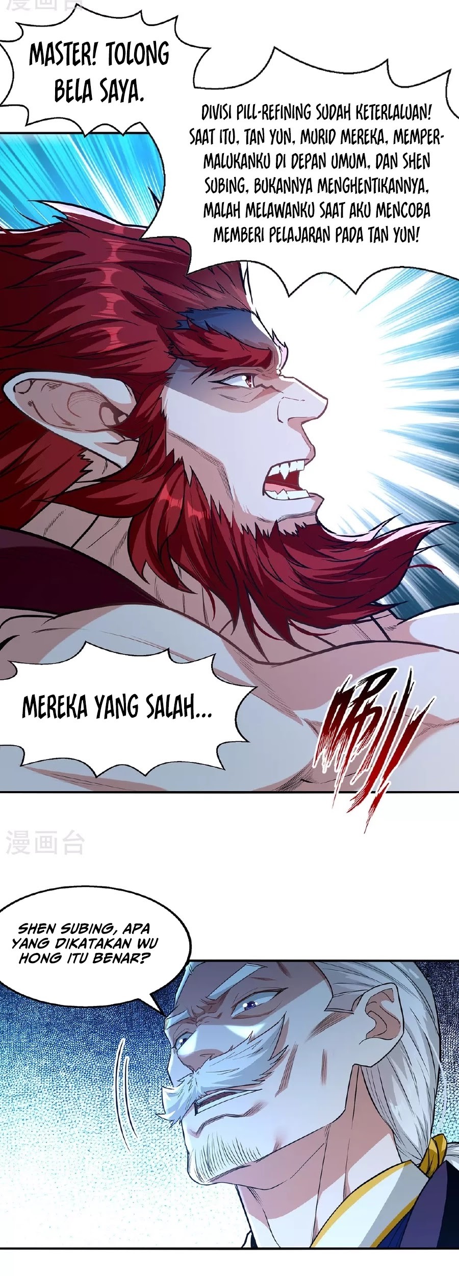Against The Heaven Supreme Chapter 237 - halaman 6