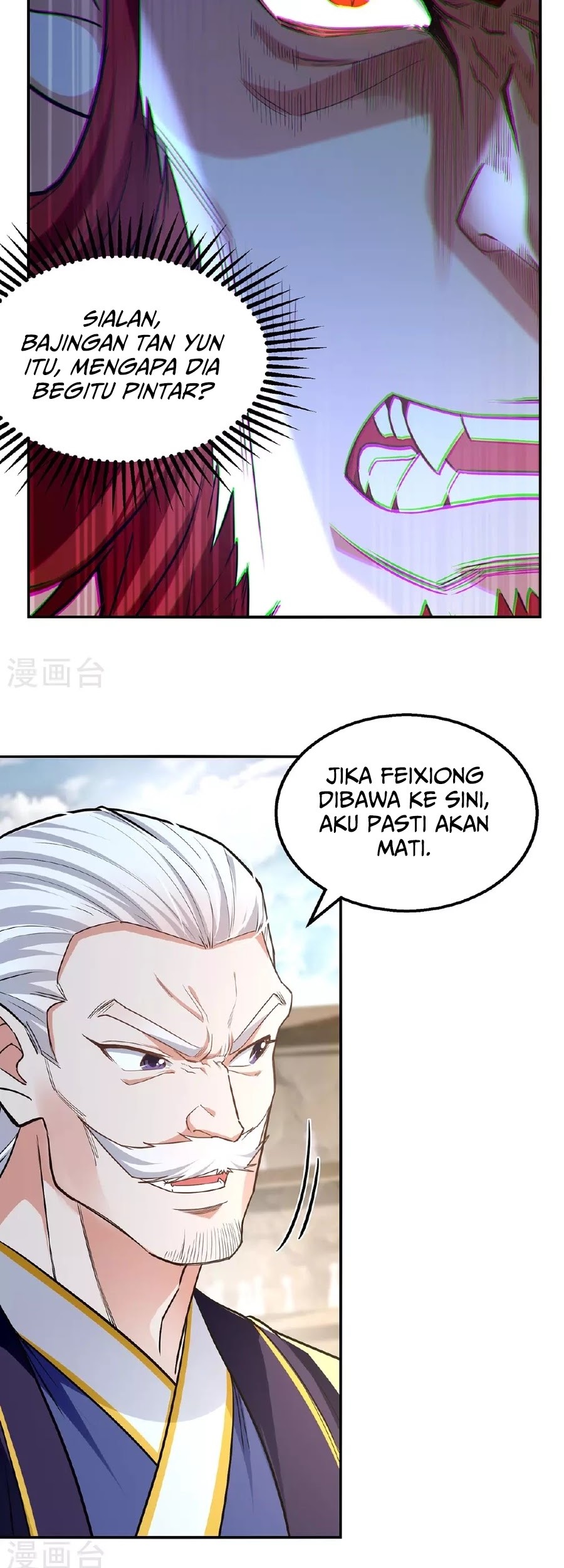 Against The Heaven Supreme Chapter 238 - halaman 10
