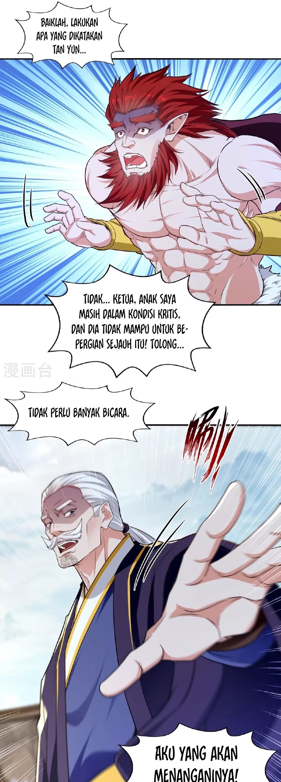 Against The Heaven Supreme Chapter 238 - halaman 12
