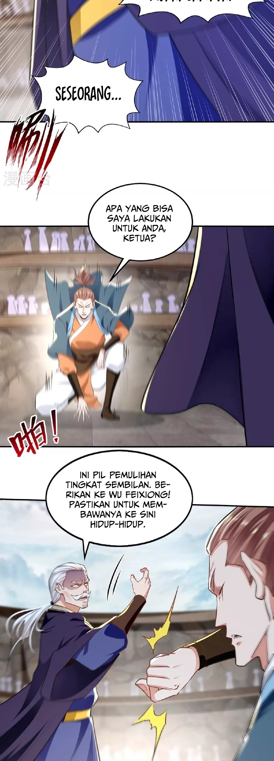 Against The Heaven Supreme Chapter 238 - halaman 13