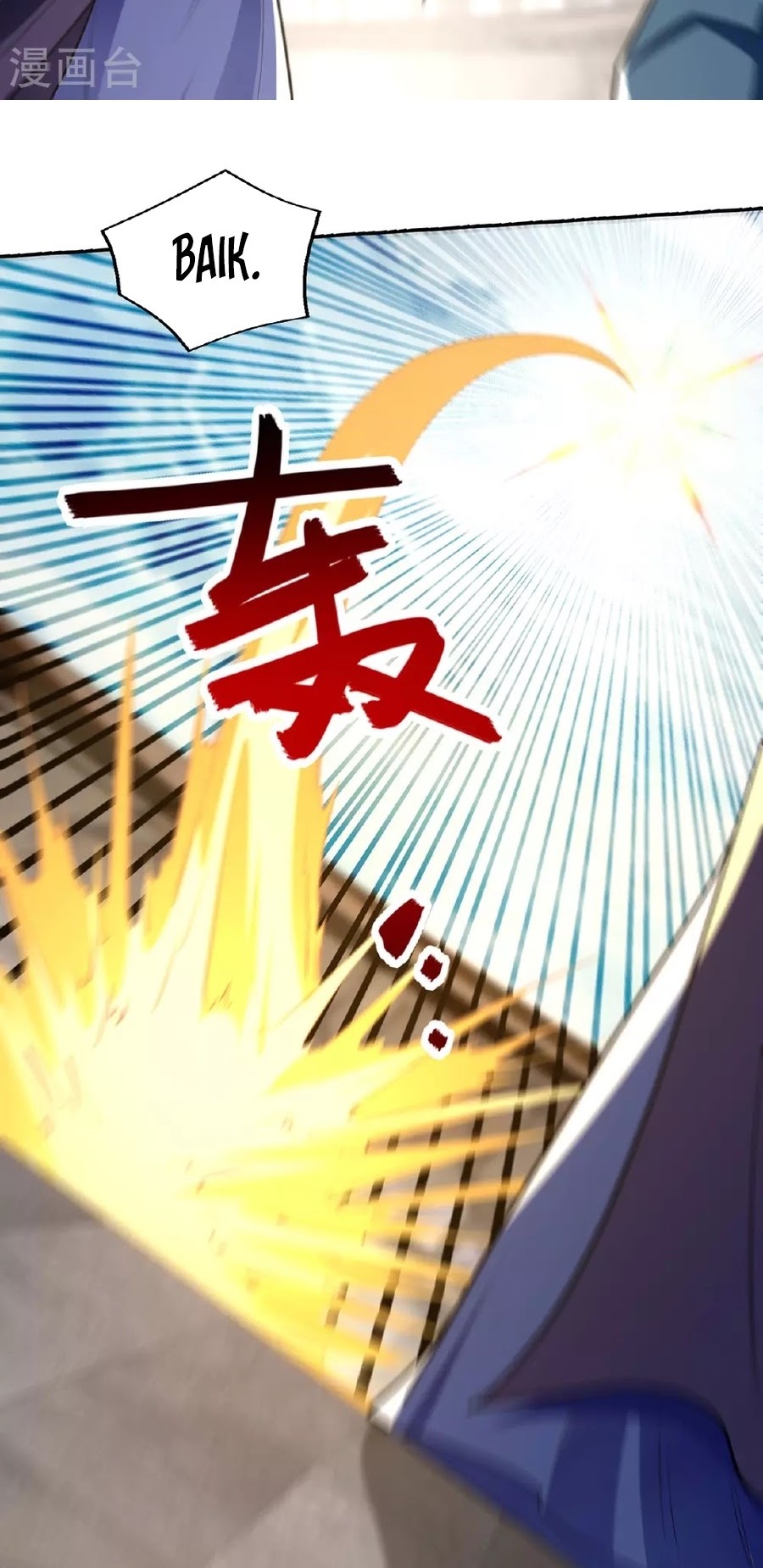 Against The Heaven Supreme Chapter 238 - halaman 14